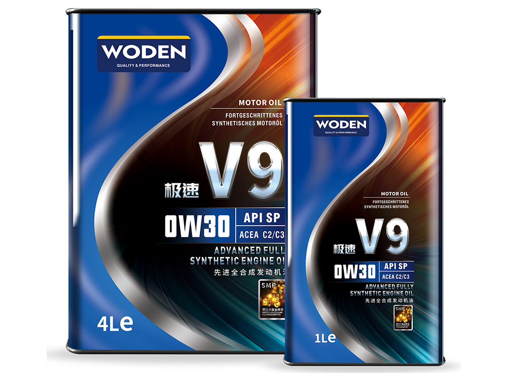 极速系列V9 SP 0W30