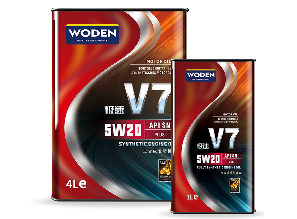 极速系列V7 SN 5W20