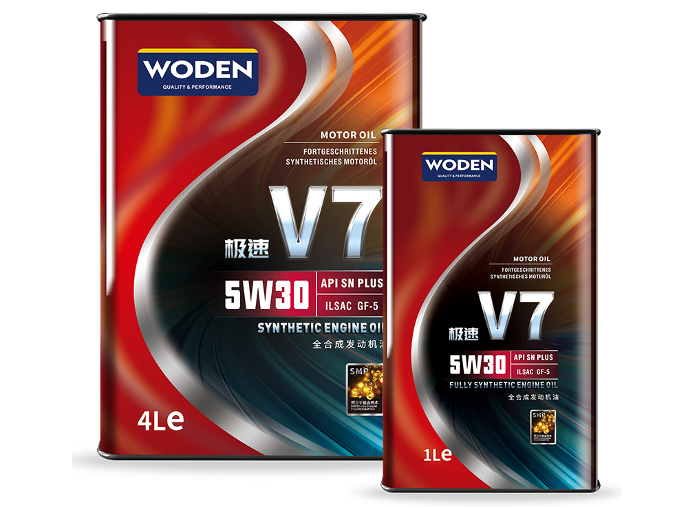 极速系列V7 SN 5W30