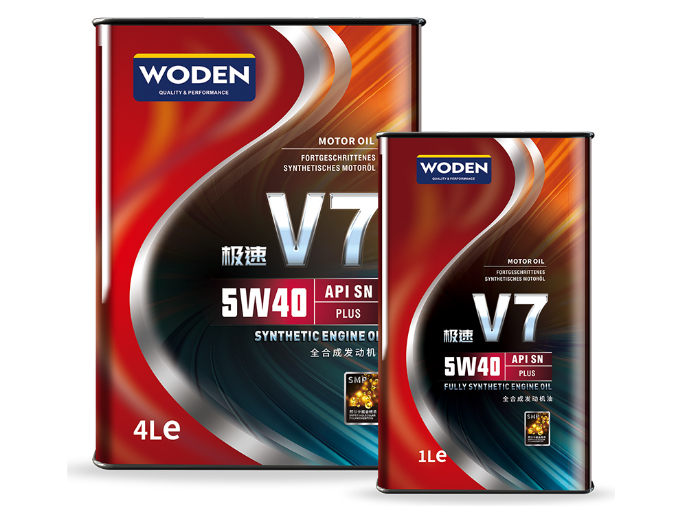 极速系列V7 SN 5W40