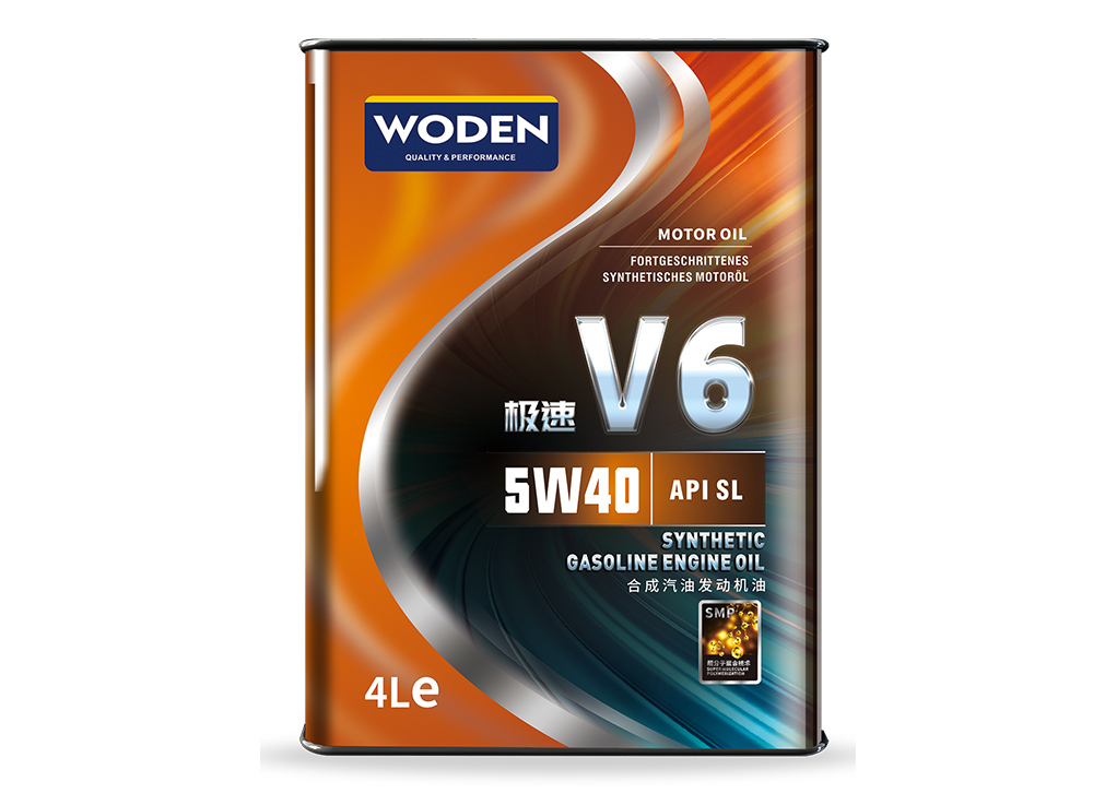 极速系列V6 SL 5W40