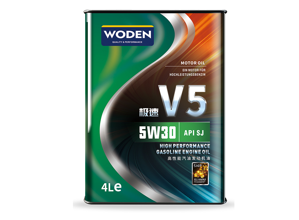 极速系列V5 SJ 5W30